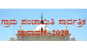 ಲೋಕಲ್ ಫೈಟ್: ಉತ್ತರ ಕನ್ನಡದಲ್ಲಿ ಕಾಂಗ್ರೆಸ್ ಹಿಂದಿಕ್ಕಿದ ಬಿಜೆಪಿ