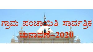 2ನೇ ಹಂತದ ಗ್ರಾ.ಪಂ ಚುನಾವಣೆ: ದಾವಣಗೆರೆಯ 3 ತಾಲ್ಲೂಕಿನಲ್ಲಿ ಭಾನುವಾರ ಮತದಾನ 