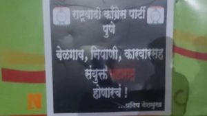 ಬೆಳಗಾವಿ ಮಹಾರಾಷ್ಟ್ರಕ್ಕೆ; ಸರ್ಕಾರಿ ಬಸ್ ಮೇಲೆ ಮರಾಠಿ ಪೋಸ್ಟರ್ 