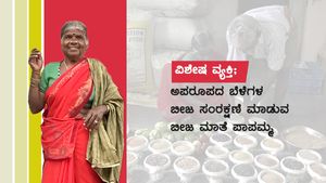 ವಿಶೇಷ ಮಹಿಳೆ; ಅಪರೂಪದ ಬೆಳೆಗಳ ಬೀಜ ಸಂರಕ್ಷಣೆ ಮಾಡುವ ಬೀಜ ಮಾತೆ ಪಾಪಮ್ಮ