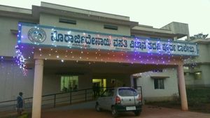 Exclusive;ಕೊಡಗು ವಸತಿ ಶಾಲೆ 24 ವಿದ್ಯಾರ್ಥಿಗಳಿಗೆ ಕೋವಿಡ್