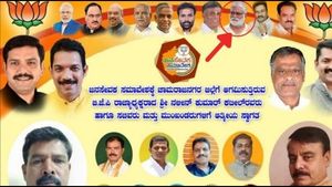 ಬಿಜೆಪಿ ಫ್ಲೆಕ್ಸ್‌ನಲ್ಲಿ ಬಿಎಸ್ಪಿ ಉಚ್ಚಾಟಿತ ಶಾಸಕ ಎನ್.ಮಹೇಶ್‌ ಭಾವಚಿತ್ರ 