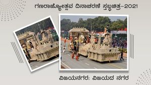 ಗಣರಾಜ್ಯೋತ್ಸವ ದಿನಾಚರಣೆ 2021: ಕರ್ನಾಟಕದಿಂದ ವಿಜಯನಗರ ವೈಭವ ಸಾರುವ ಸ್ತಬ್ಧಚಿತ್ರ ಆಯ್ಕೆ