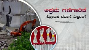 ಅಕ್ರಮ ಗಣಿಗಾರಿಕೆ; ಸ್ಪೋಟಕ ರವಾನೆಯಾಗುತ್ತಿರುವುದು ಎಲ್ಲಿಂದ? 