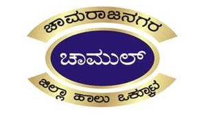 ಚಾಮುಲ್‌ ಅಕ್ರಮ ನೇಮಕಾತಿ; ವಿಚಾರಣೆಗೆ ಸರ್ಕಾರದ ಆದೇಶ 