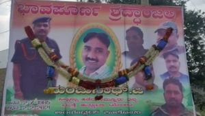 ಕೋಲಾರ; ಸಕಲ ಗೌರವದಿಂದ ಯೋಧ ಮಂಜುನಾಥ ಅಂತ್ಯಕ್ರಿಯೆ 