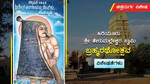 ಹಿರಿಯೂರು ತೇರುಮಲ್ಲೇಶ್ವರ ದೇವಾಲಯದ ಇತಿಹಾಸ 