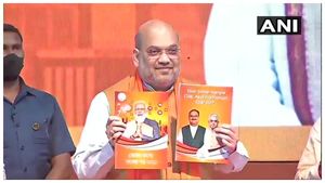 ಪಶ್ಚಿಮ ಬಂಗಾಳದಲ್ಲಿ ಬಿಜೆಪಿ ಚುನಾವಣಾ ಪ್ರಣಾಳಿಕೆ ಬಿಡುಗಡೆ 