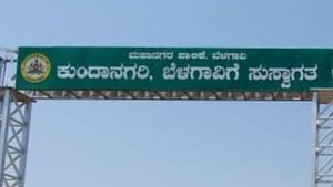 ಬೆಳಗಾವಿ ಲೋಕಸಭೆ ಉಪ ಚುನಾವಣೆ ದಿನಾಂಕ ಘೋಷಣೆ 