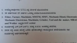 ತುಮಕೂರು; ಮಾರ್ಚ್ 30ರಂದು ಕ್ಯಾಂಪಸ್ ಸಂದರ್ಶನ 