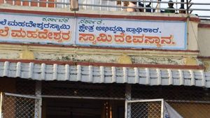 ಮಲೆ ಮಹದೇಶ್ವರನ ಚಿನ್ನದ ಕರಡಿಗೆ ನಾಪತ್ತೆ! 