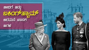 ಬೀದಿಗೆ ಬಿತ್ತು ಅರಮನೆಯ ಜಗಳ, ಇದು ಖಾಸಗಿ ವಿಷಯ ಎಂದ ರಾಣಿ 