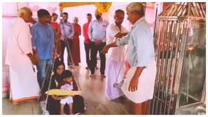 ಉಡುಪಿಯಲ್ಲಿ ಧರ್ಮ ಸಾಮರಸ್ಯ: ಮುಸ್ಲಿಂ ಕುಟುಂಬದಿಂದ ಅಮೃತೇಶ್ವರಿ ದೇವಸ್ಥಾನದಲ್ಲಿ ತುಲಾಭಾರ ಸೇವೆ