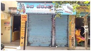 ಹೊಸಪೇಟೆಯ ಜೆರಾಕ್ಸ್ ಅಂಗಡಿಯಲ್ಲೂ ಸಿಗುತ್ತಿದ್ದ ಕೊರೊನಾ ನೆಗೆಟಿವ್ ವರದಿ! 