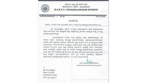 ಚಾಮರಾಜನಗರ: ಸಾರಿಗೆ ನೌಕರರು ಕರ್ತವ್ಯಕ್ಕೆ ಹಾಜರಾಗದಿದ್ದರೆ ಕ್ವಾಟ್ರಸ್ ಕೊಡಲ್ಲ..!
