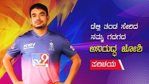 ಡೆಲ್ಲಿ ತಂಡ ಸೇರಿದ ನಮ್ಮ ಗದಗದ ಅನಿರುದ್ಧ ಜೋಶಿ ಪರಿಚಯ 