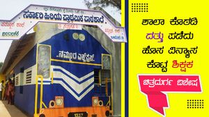 ಚಿತ್ರದುರ್ಗ; ಶಾಲಾ ಕೊಠಡಿ ದತ್ತು ಪಡೆದು ಮಾದರಿಯಾದ ಶಿಕ್ಷಕ 