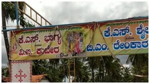 ಮದುವೆಗೆ ಬಂದ ಅಧಿಕಾರಿಗಳು; ವಧು ಬಿಟ್ಟು ವರ ಪರಾರಿ! 