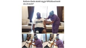 ಕೊರೊನಾ ವ್ಯಾಕ್ಸಿನ್ ಪಡೆದು ಟ್ರೋಲ್ ಆದ ಮಾಜಿ ಸಚಿವ ಯು.ಟಿ ಖಾದರ್
