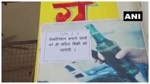 ಅಬ್ಬಬ್ಬಾ ಆಶ್ಚರ್ಯ: ಎಣ್ಣೆ ಖರೀದಿಗೆ ಕೊರೊನಾ ಲಸಿಕೆ ಪ್ರಮಾಣಪತ್ರ ಕಡ್ಡಾಯ! 