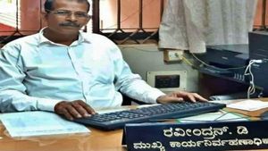 ಧರ್ಮಸ್ಥಳ ಸಹಕಾರಿ ಬ್ಯಾಂಕ್‌ ಸಿಇಒ ಆತ್ಮಹತ್ಯೆ ಪ್ರಕರಣಕ್ಕೆ ತಿರುವು 