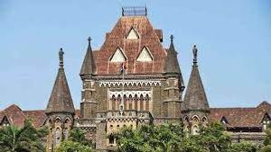 'ಸಂಗಾತಿಯ ಆಯ್ಕೆ ವೈಯಕ್ತಿಕ ನಿರ್ಧಾರ, ರಾಜ್ಯ-ಸಮಾಜ ಮೂಗು ತೂರಿಸುವಂತಿಲ್ಲ' - ಬಾಂಬೆ ಹೈಕೋರ್ಟ್ 