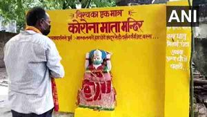 ಯುಪಿ ಗ್ರಾಮದಲ್ಲಿ ನಿರ್ಮಿಸಲಾದ 