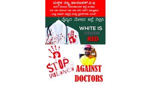 ವೈದ್ಯ ದೀಪಕ್ ಮೇಲೆ ಹಲ್ಲೆ: ಜೂನ್ 3ರಿಂದ ತರೀಕೆರೆಯಲ್ಲಿ ಆಸ್ಪತ್ರೆ-ಕ್ಲಿನಿಕ್ ಬಂದ್