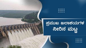  ತಗ್ಗಿದ ಮಳೆ; ರಾಜ್ಯದ ಜಲಾಶಯಗಳ ನೀರಿನ ಮಟ್ಟ ಎಷ್ಟಿದೆ?