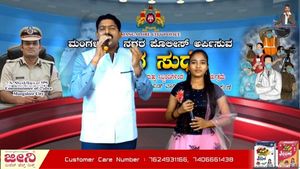 ಫೇಸ್‌ಬುಕ್ ಪೇಜ್‌ನಲ್ಲಿ ಹಾಡಿ ರಂಜಿಸಿದ ಮಂಗಳೂರು ಪೊಲೀಸರು 