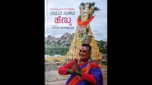 ಗುಲ್ಬರ್ಗ ವಿವಿ ಪಠ್ಯ ವಿಷಯವಾಗಿ ಮಾತೆ ಮಂಜಮ್ಮ ಜೋಗತಿ ಜೀವನಚರಿತ್ರೆ