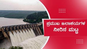 ಜೂನ್ 10 ರಂದು ಕರ್ನಾಟಕದ ಅಣೆಕಟ್ಟುಗಳಲ್ಲಿನ ನೀರಿನ ಮಟ್ಟ 