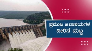ಜೂನ್ 30ರಂದು ಕರ್ನಾಟಕದ ಅಣೆಕಟ್ಟುಗಳಲ್ಲಿನ ನೀರಿನ ಮಟ್ಟ