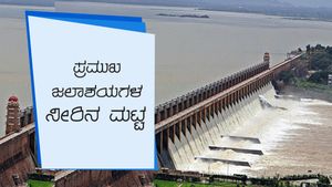  ರಾಜ್ಯಾದ್ಯಂತ ವರುಣನ ಆರ್ಭಟ: ಜು.24ರಂದು ಜಲಾಶಯಗಳ ನೀರಿನ ಮಟ್ಟ