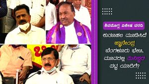 ಶಿವಮೊಗ್ಗ: ಕುತೂಹಲ ಮೂಡಿಸಿದೆ ಜ್ಞಾನೇಂದ್ರ ಬೆಂಗಳೂರು ಭೇಟಿ, ಮಿನಿಸ್ಟರ್ ಪಟ್ಟ ಯಾರಿಗೆ?