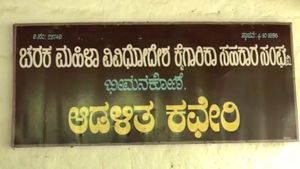 33 ಲಕ್ಷ ರೂ. ನೆರವು ತಿರಸ್ಕಾರ, ಸಾಹಸಕ್ಕೆ ಕೈ ಹಾಕಿದ ಚರಕದ ಮಹಿಳೆಯರು 