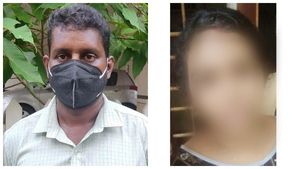  ಮಂಗಳೂರು: ಪತ್ನಿಗೆ ಉಗ್ರ ಸಂಪರ್ಕವಿರುವ ಬಗ್ಗೆ ಸಂಶಯ; ಎಸ್ಪಿ ಮೊರೆ ಹೋದ ಪತಿರಾಯ!