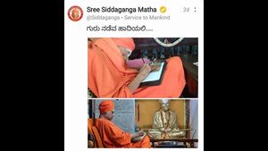  'ಕೂ' ಅಪ್ಲಿಕೇಶನ್ ಪ್ರವೇಶಿಸಿದ ಶ್ರೀ ಸಿದ್ದಗಂಗಾ ಮಠ  