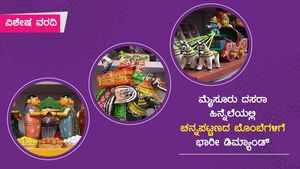 ಮೈಸೂರು ದಸರಾ ಹಿನ್ನೆಲೆಯಲ್ಲಿ ಚನ್ನಪಟ್ಟಣದ ಬೊಂಬೆಗಳಿಗೆ ಭಾರೀ ಡಿಮ್ಯಾಂಡ್ 