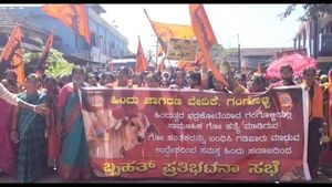 ಗೋವುಗಳ ಸಾಮೂಹಿಕ ಹತ್ಯೆ; ಸ್ತಬ್ಧವಾದ ಉಡುಪಿ ಜಿಲ್ಲೆಯ ಗಂಗೊಳ್ಳಿ