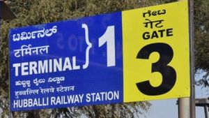 ಹುಬ್ಬಳ್ಳಿ-ಕಾರಟಗಿ ನಡುವಿನ ರೈಲು ಸಂಚಾರಕ್ಕೆ ದಿನಗಣನೆ 