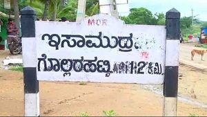ಚಿತ್ರದುರ್ಗ: ವಿಷ ಆಹಾರ ಸೇವಿಸಿ ನಾಲ್ವರ ಸಾವು ಪ್ರಕರಣ; ಕಿರುಕುಳ ತಾಳದೆ ವಿಷ ಬೆರೆಸಿದ್ದ ಪುತ್ರಿ