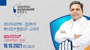 ಹಾನಗಲ್ ಉಪ ಚುನಾವಣೆ; ಪ್ರಚಾರಕಣಕ್ಕಿಳಿದ ಸಿದ್ದರಾಮಯ್ಯ 