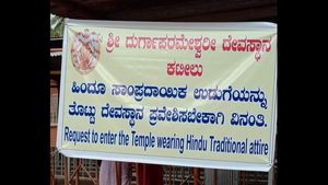  ಕಟೀಲು, ಪೊಳಲಿ ದೇವಸ್ಥಾನದಲ್ಲಿ ವಸ್ತ್ರ ಸಂಹಿತೆ ಬ್ಯಾನರ್ ಅಳವಡಿಕೆ