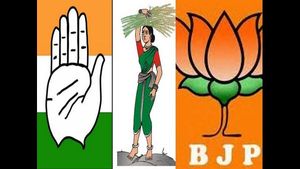 ಬೆಂಗಳೂರು ಗ್ರಾಮಾಂತರ; ವಿಧಾನ ಪರಿಷತ್ ಚುನಾವಣೆಗೆ ಹೆಚ್ಚಾದ ಆಕಾಂಕ್ಷಿಗಳ ಕಸರತ್ತು 