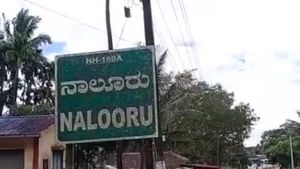 ಶಿವಮೊಗ್ಗ; ವಿಧಾನ ಪರಿಷತ್ ಮತದಾನ ಬಹಿಷ್ಕಾರ