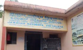 ಚಿಕ್ಕಮಗಳೂರು; ಶಾಲೆಯಲ್ಲಿ 69 ಮಂದಿಗೆ ಕೋವಿಡ್ ಸೋಂಕು 