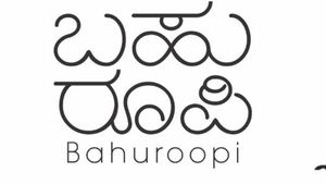 ಪೊಲೀಸ್ ಠಾಣೆ ಮೆಟ್ಟಿಲೇರಿದ 'ಬಹುರೂಪಿ' ವಿವಾದ! 