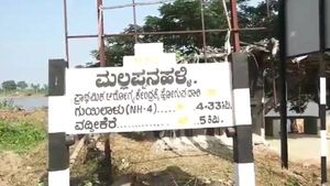 ಚಿತ್ರದುರ್ಗ: ರಸ್ತೆ ಕಾಮಗಾರಿ ಅನುದಾನ ಗುಳುಂ ಮಾಡಿದ್ರಾ ಅಧಿಕಾರಿಗಳು?