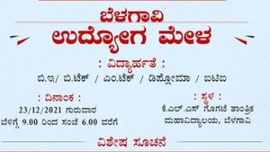 ಬೆಳಗಾವಿ; ಡಿಸೆಂಬರ್ 23ರಂದು ಉದ್ಯೋಗ ಮೇಳ 
